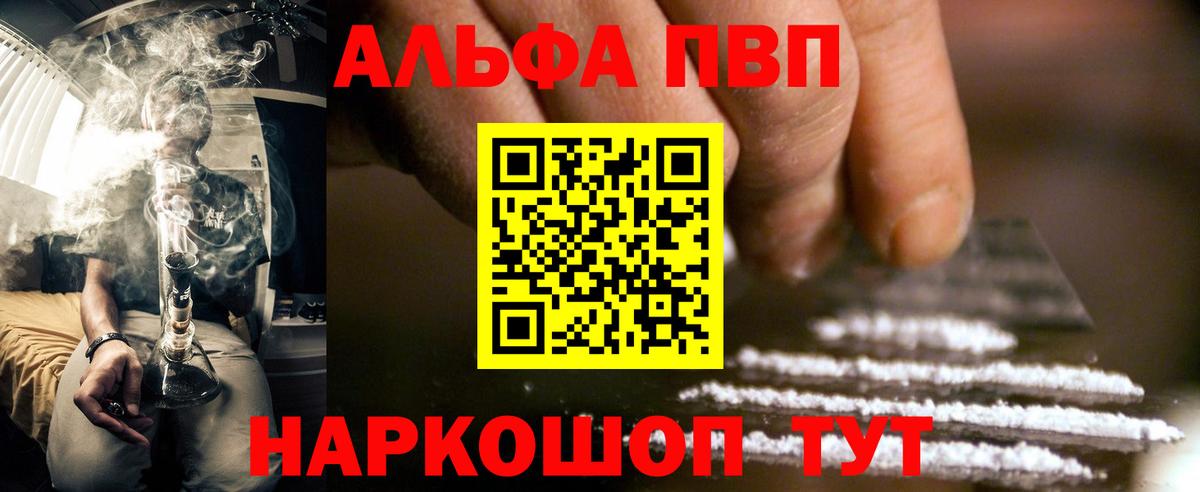 А ПВП СК КРИС Мелеуз
