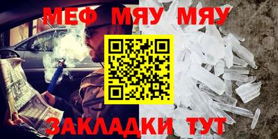 мефедрон Дубна