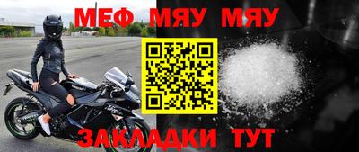 первитин Заволжье