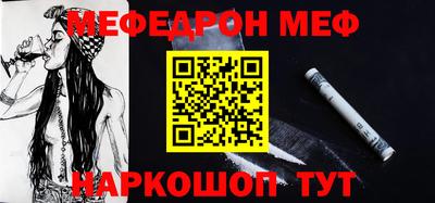 мефедрон Дубна