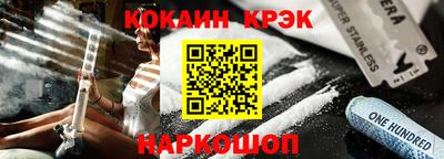 меф VHQ Донецк