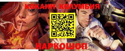 мефедрон Дубна