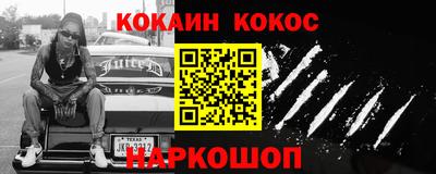 мефедрон Донской