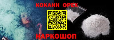 меф VHQ Донецк
