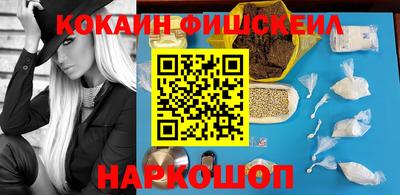 мефедрон Дубна