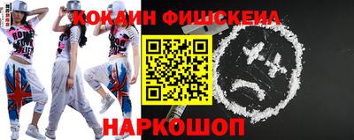 меф VHQ Донецк