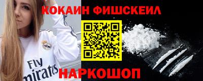 мефедрон Дубна