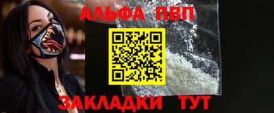 мефедрон Дубна