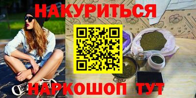 меф VHQ Донецк