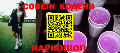 мефедрон Донской