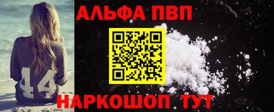 мефедрон Дубна