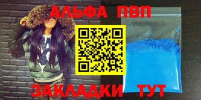 мефедрон Донской