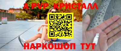 меф VHQ Донецк