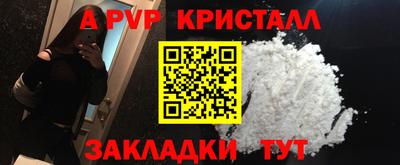 мефедрон Донской