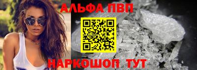 меф VHQ Донецк