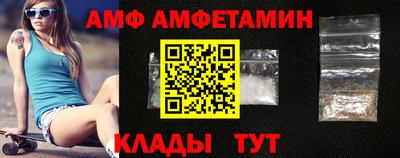 мефедрон Донской