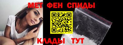 мефедрон Донской