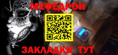 мефедрон Дубна