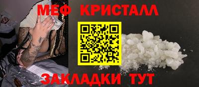 мефедрон Дубна