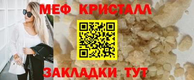 мефедрон Дубна