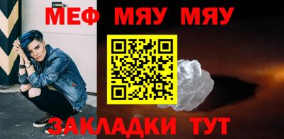 мефедрон Донской