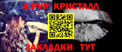 мефедрон Донской