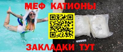 мефедрон Донской