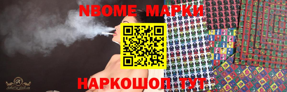 LSD-25 экстази ecstasy Мелеуз