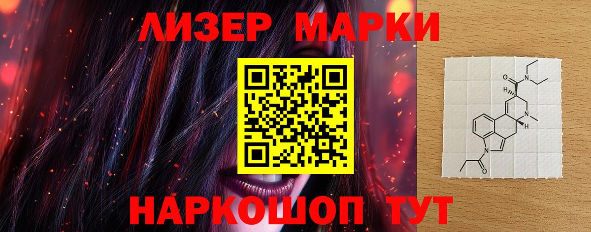Мелеуз  LSD-25 экстази кислота  LSD-25 экстази кислота  Вход с VPN 