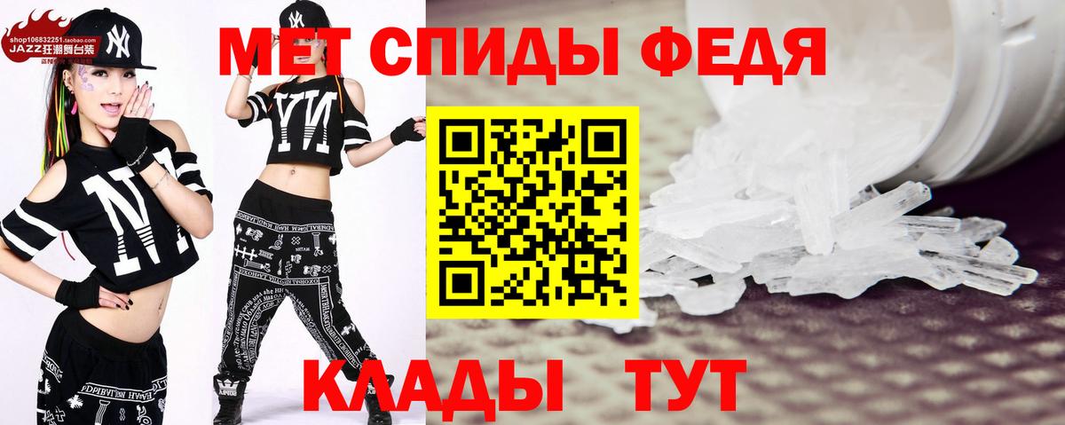 МЕТАМФЕТАМИН мет  МЕТАМФЕТАМИН  Мелеуз  Вход с VPN 