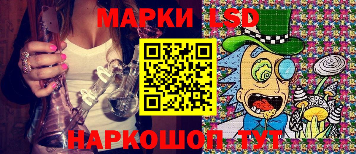 Марки 25I-NBOMe  Марки N-bome 1,5мг  Вход с VPN  Мелеуз 