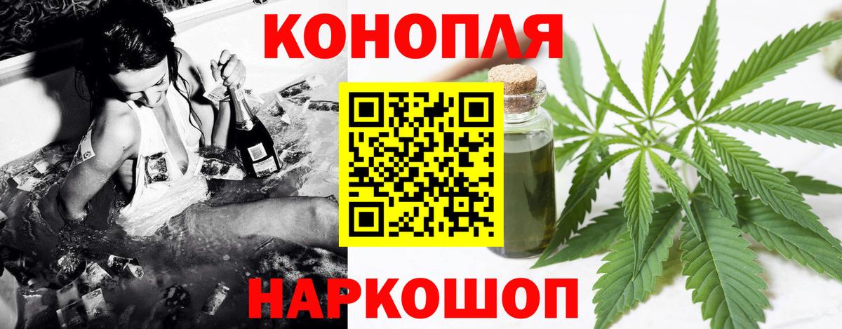 Бошки Шишки марихуана  Марихуана сатива  Мелеуз  Конопля индика  Вход с VPN  Бошки марихуана планчик 